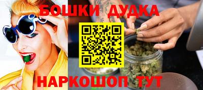 дживик Кимры