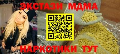кокаин перу Кинель