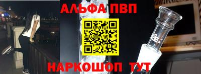 кокаин Беслан