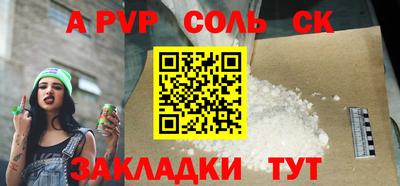 кокаин Беслан