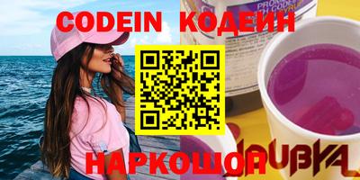 гашишное масло Бийск