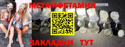 кокаин перу Кинель