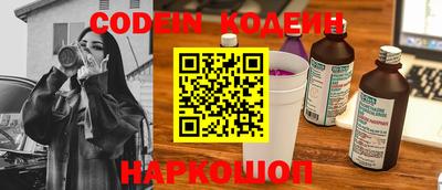 кокаин Беслан