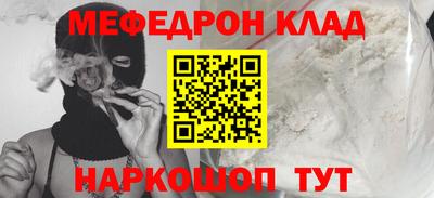 кокаин перу Кинель