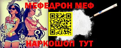 кокаин перу Кинель