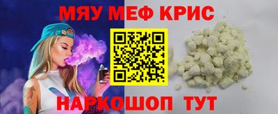 гашишное масло Бийск