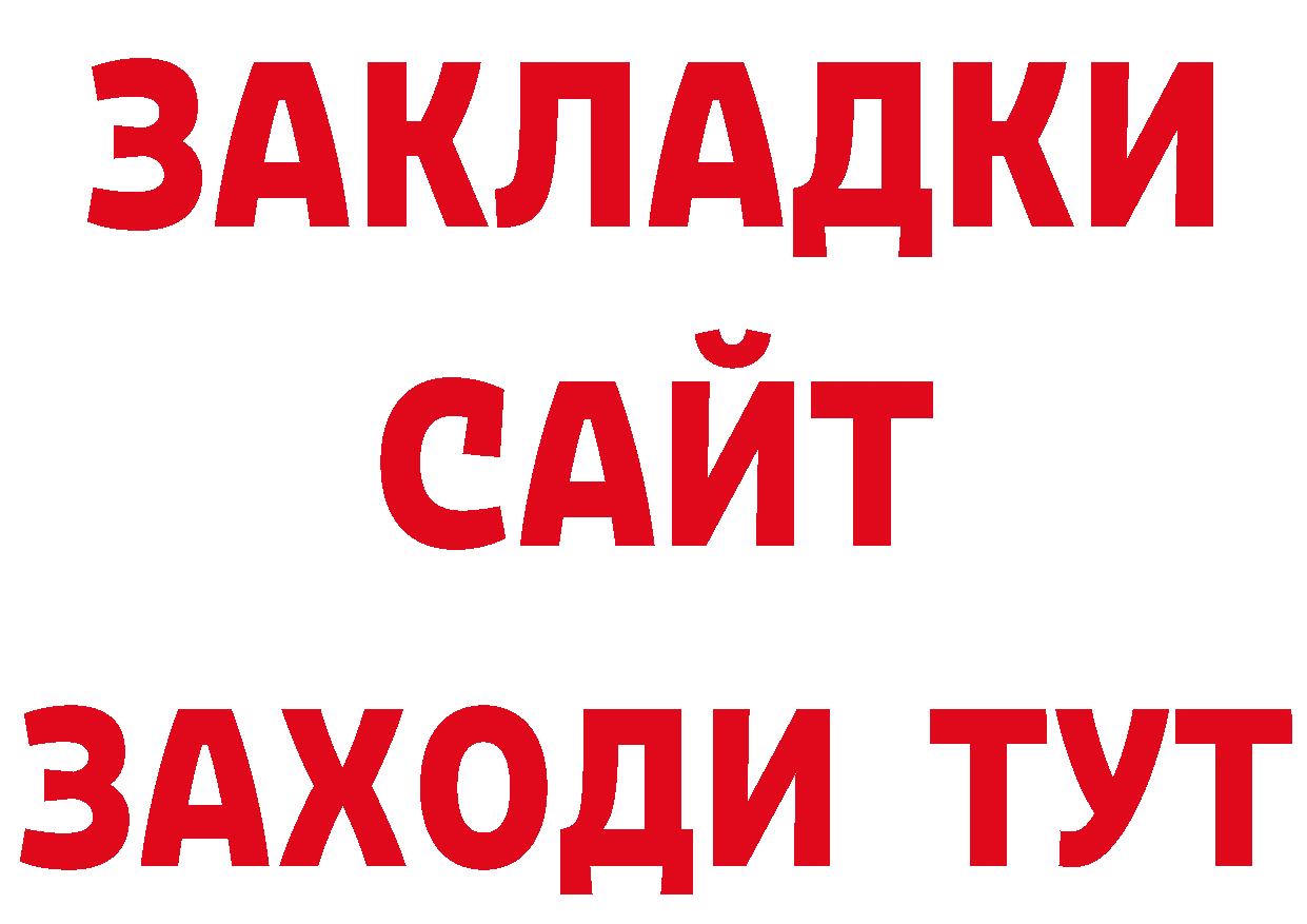 Как найти наркотики? это как зайти Родники