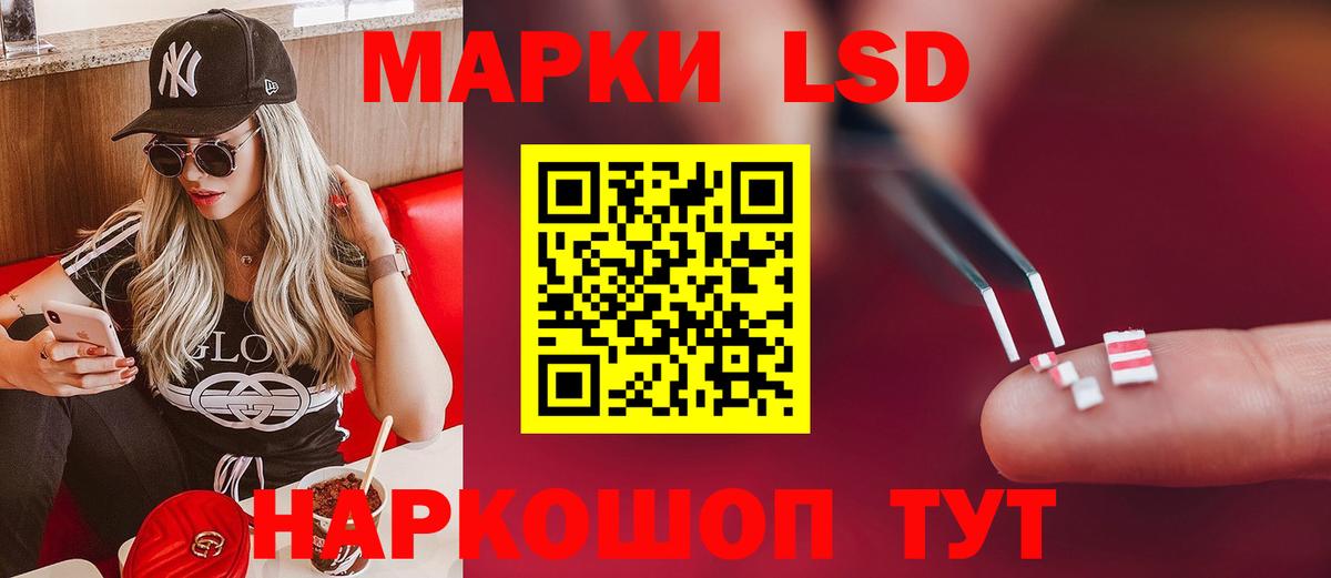 Лсд 25 экстази ecstasy Родники