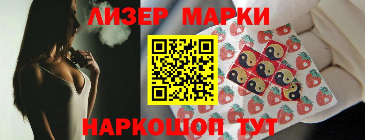 Лсд 25 экстази кислота  Лсд 25 экстази ecstasy  Родники  Вход с VPN 