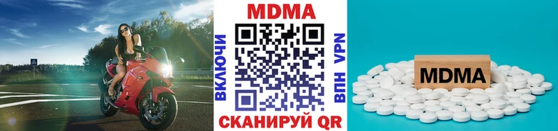 наркотики  Родники  MDMA кристаллы 