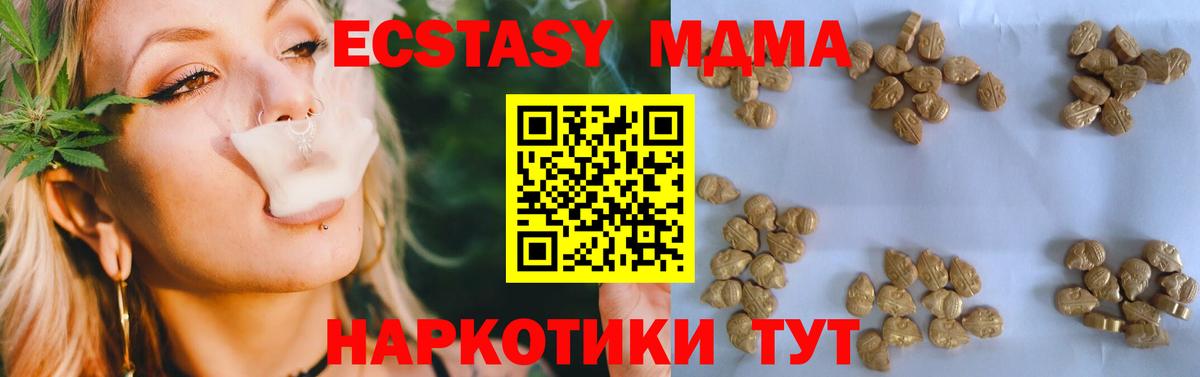 МДМА молли Родники