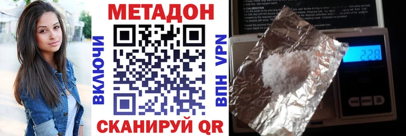 blacksprut вход  Родники  Метадон кристалл 