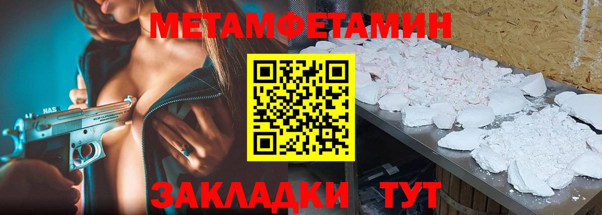 Метамфетамин Декстрометамфетамин 99.9% Родники