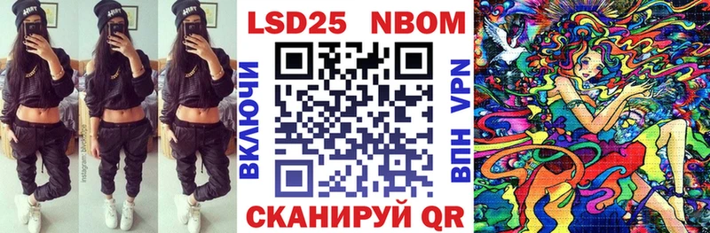 mega маркетплейс Родники Марки N-bome 1500мкг