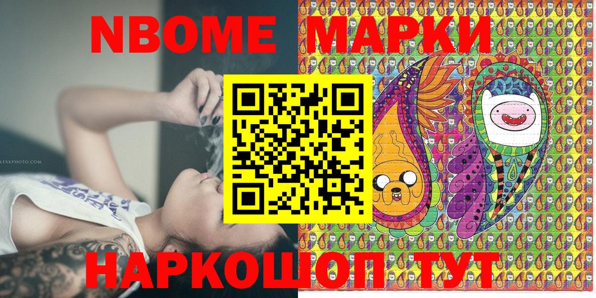Меф мяу мяу Родники