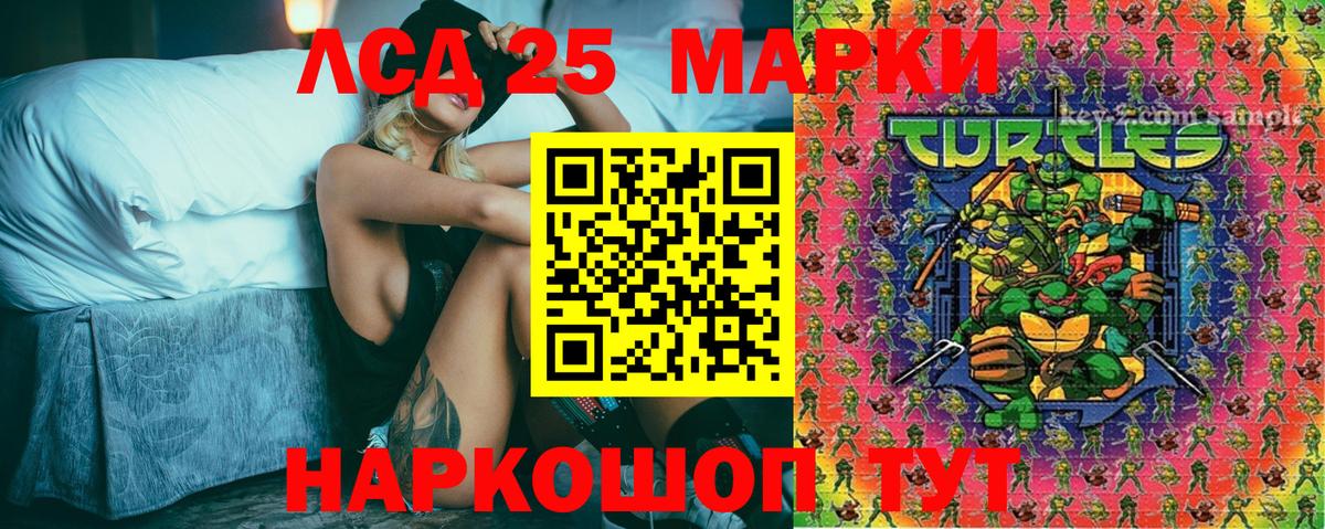 что такое наркотик  Наркотические марки 1500мкг  Родники  Наркотические марки 1500мкг 