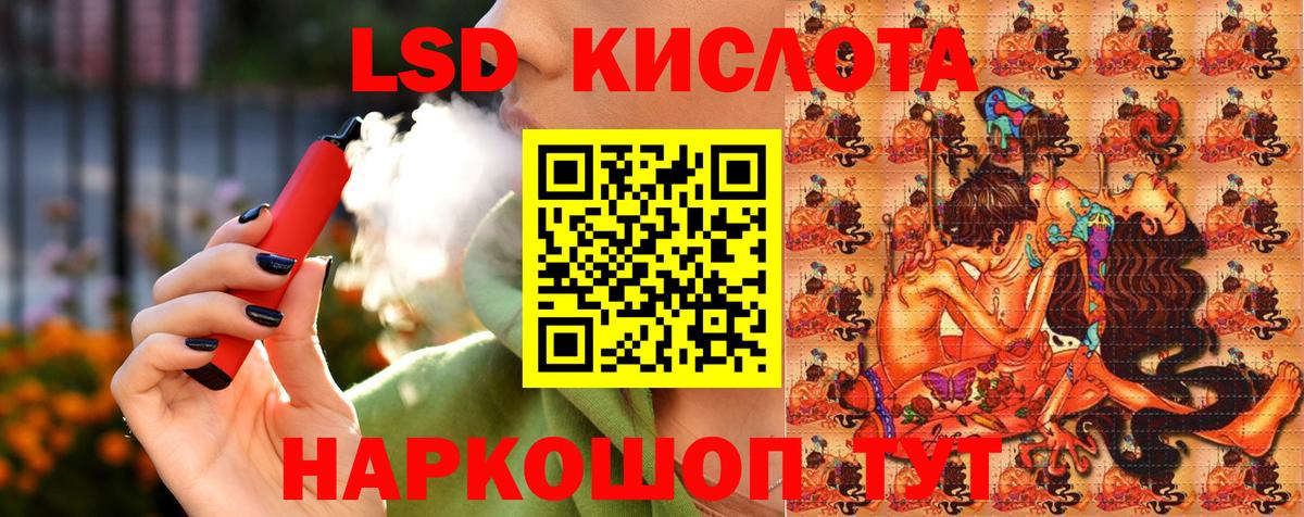 Марки 25I-NBOMe 1500мкг Родники