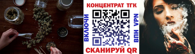 мега ТОР  Родники  Дистиллят ТГК THC oil  дарнет шоп 