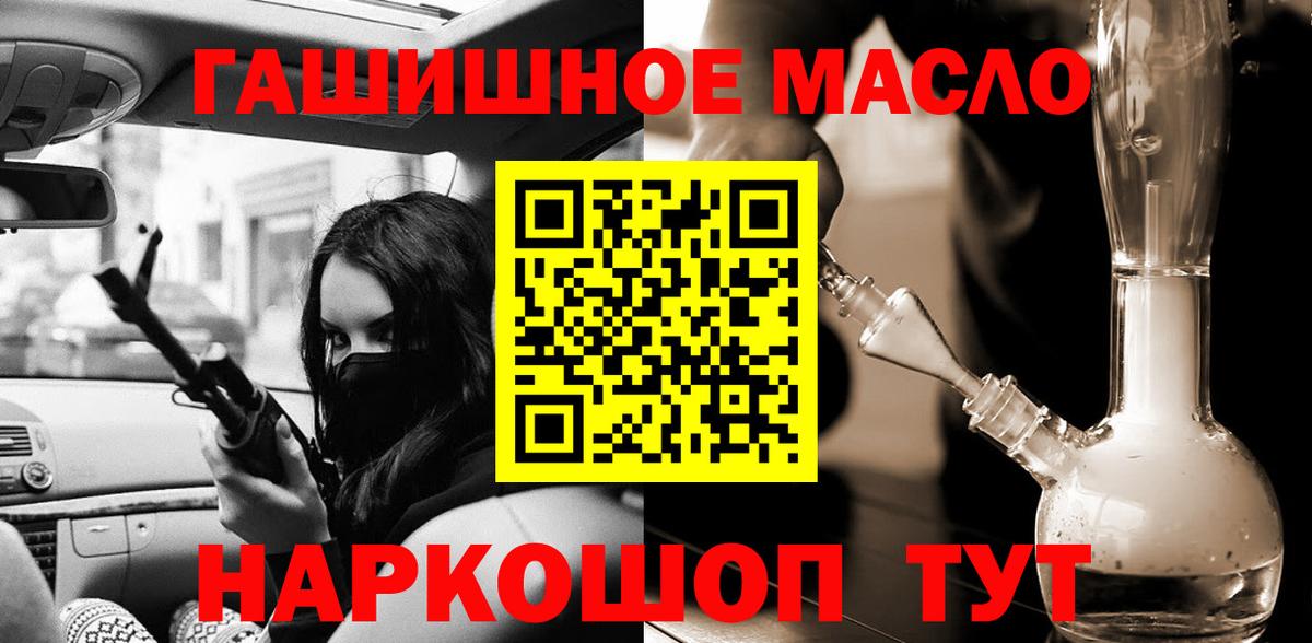 сколько стоит  Родники  ТГК вейп с тгк 