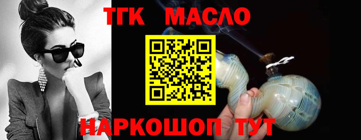 Альфа-ПВП  Лсд 25  MDMA  Меф  Ляпка  ГАШИШ  КОКАИН  Родники  Конопля  Hash Oil  Вход с VPN 