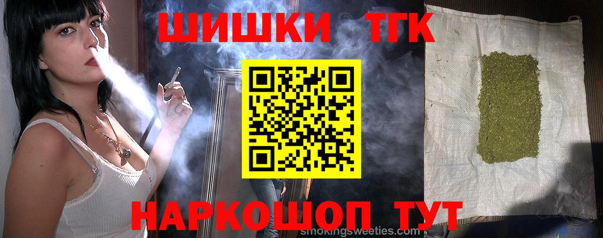 МЕФ   НБОМе  Кокаин  ГАШ  Вход с VPN  Марихуана  Родники  Канабис 