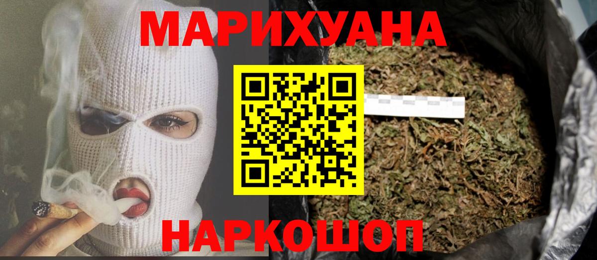Марихуана семена Родники