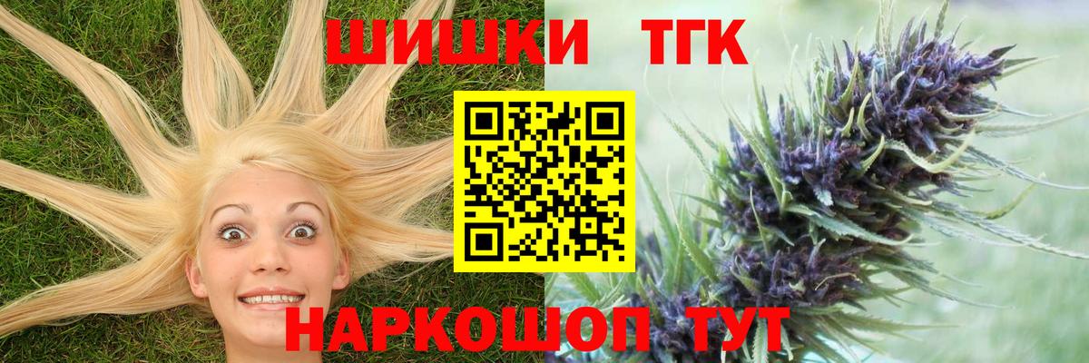 Бошки Шишки THC 21%  Бошки марихуана VHQ  Родники  Каннабис гибрид  Бошки Шишки Amnesia 