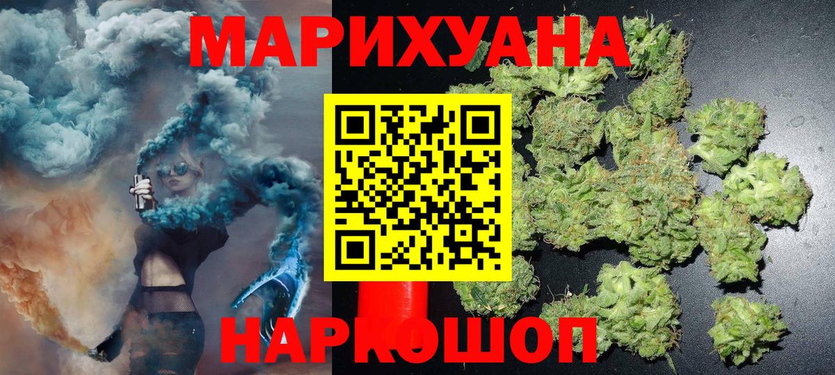 Шишки марихуана OG Kush Родники