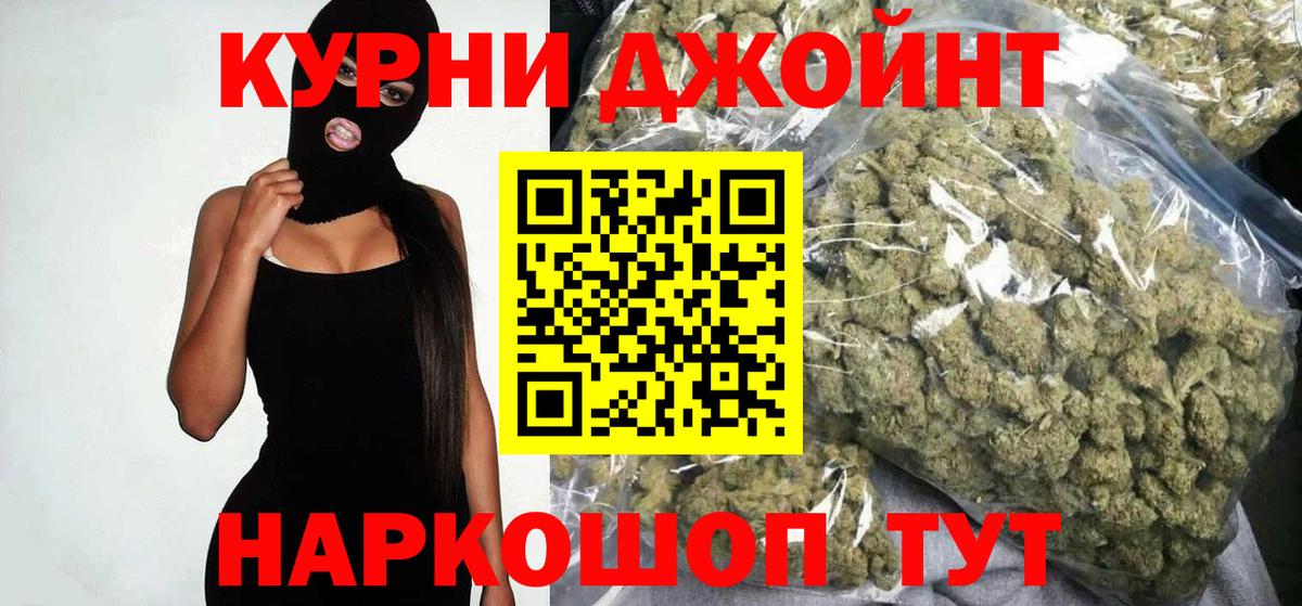 МАРИХУАНА MAZAR  Шишки марихуана White Widow  Родники  Каннабис план  Вход с VPN 